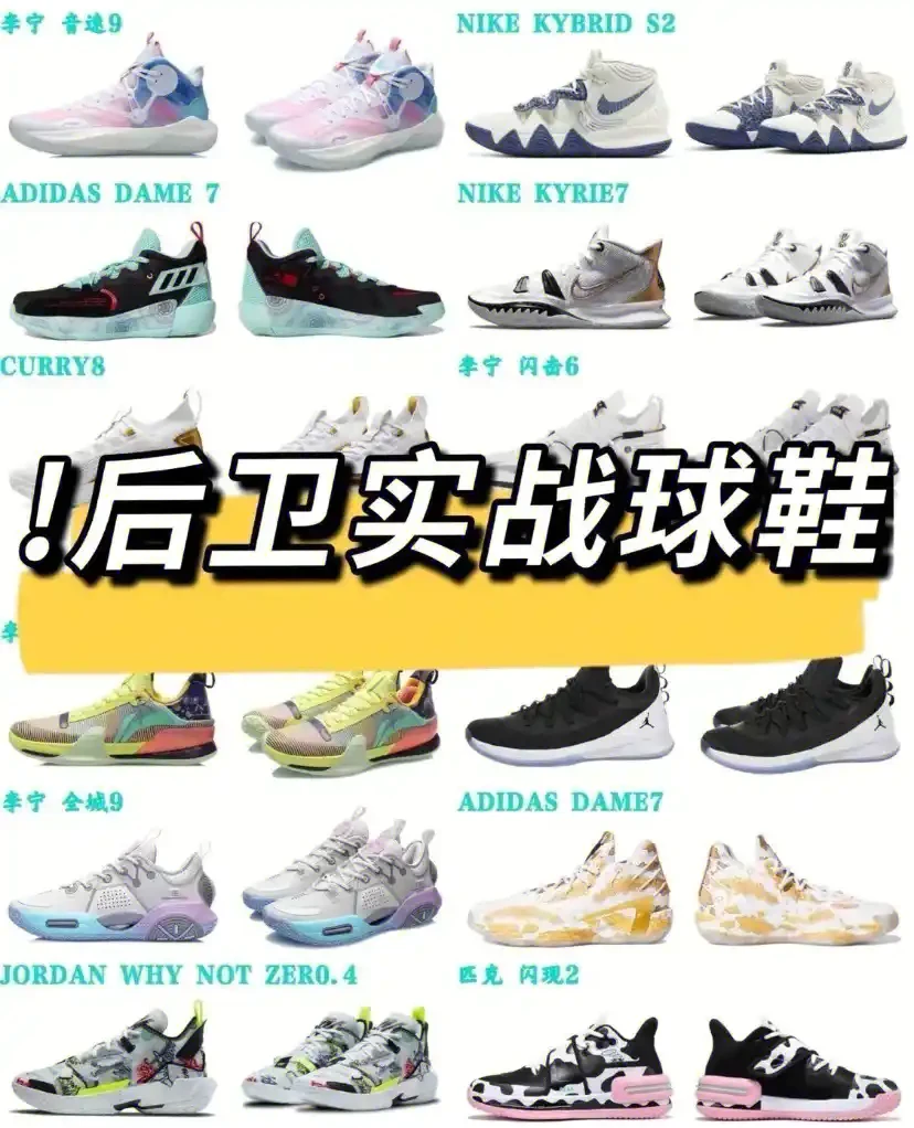 如何根据篮球比赛的不同阶段调整力量训练强度?_0